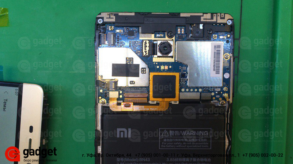 камера Xiaomi Redmi Note 4x 